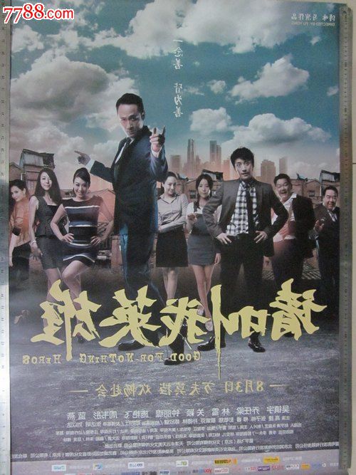 东英吉利亚大学本科毕业证
