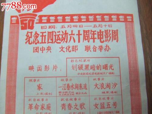 定制阿塞拜疆ID